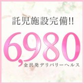 知里奈（ちりな）：6980 -金沢/デリヘル｜駅ちか！人気ランキング