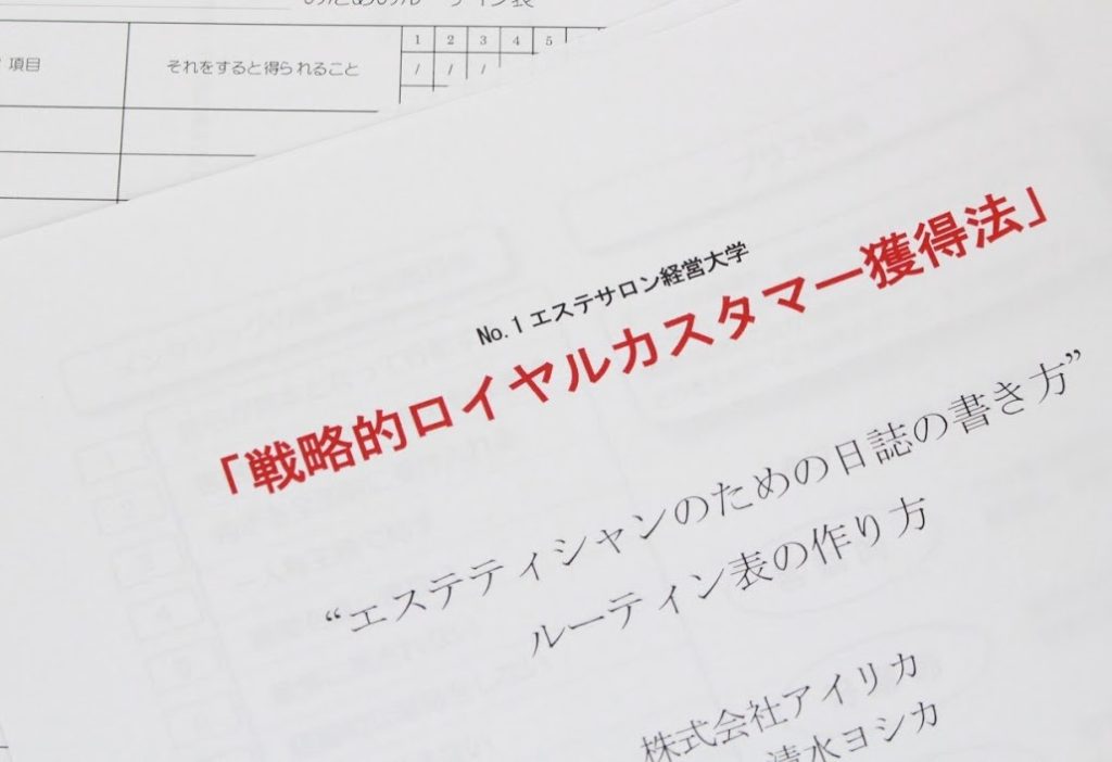 エステティシャンの志望動機はどう書く？経験別の例文も紹介 | 業務用脱毛機CLEAR/SP-efコラム