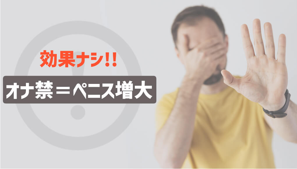 寸止め5日目報告します…♡ 今日はルールの30回＋発情してオナニーした10回分寸止めしました…♡ | Peing -質問箱-