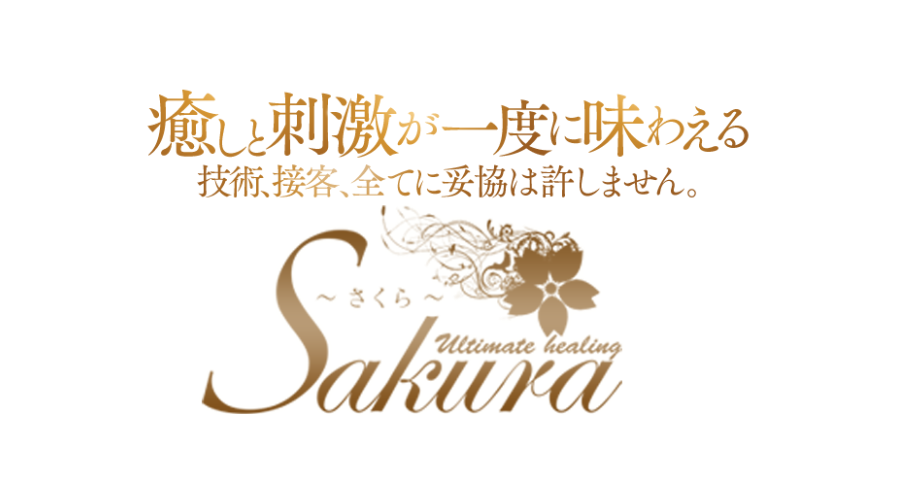 神奈川・川崎の手コキ店をプレイ別に10店を厳選！本番・足コキ・顔面騎乗の実体験・裏情報を紹介！ | purozoku[ぷろぞく]