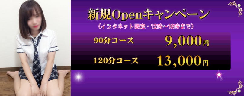 本番/NN/NSも？北浦和付近の風俗2店を全37店舗から厳選！【2024年】 | Trip-Partner[トリップパートナー]