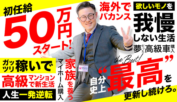 ホテル 調理スタッフの求人 | すすきのエリア 中華料理の調理スタッフ求人情報