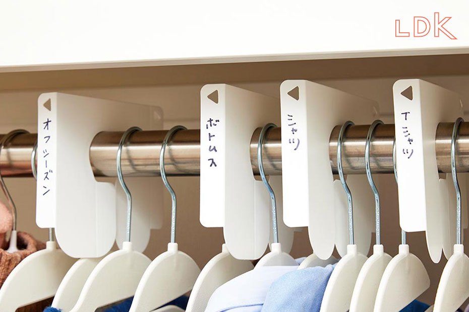100均もビックリ！？ ハンガーの限界突破 「スラックスハンガー」20本どんとこい！室内干しやズボン収納にもヨムーノ