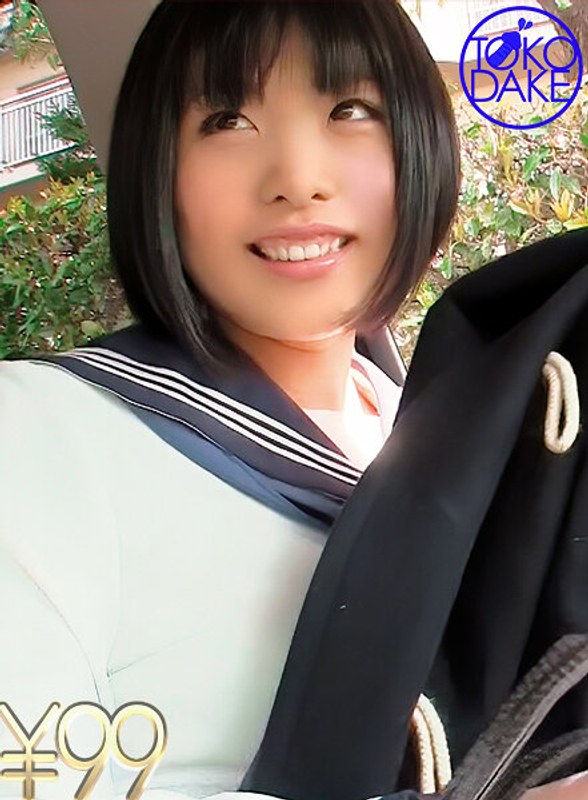 水城りの - このAV女優の名前教えてwiki