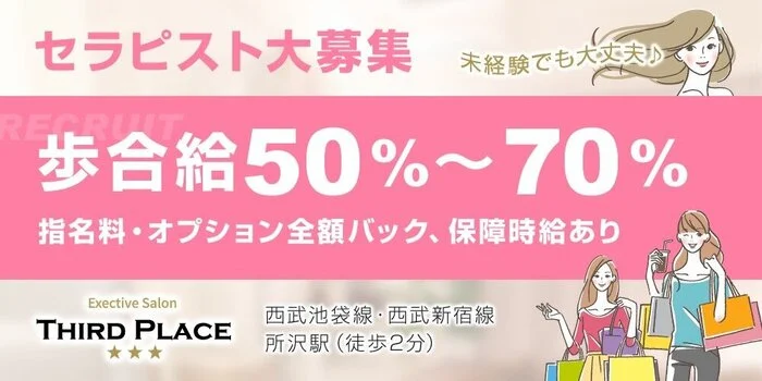 メンエス×なんちゃって俳句の 「俳聖リラクゼーション」1〜4話 暇つぶし.. |