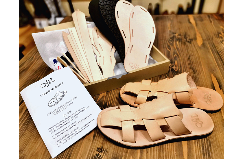 LOPER サンダルキットの販売を開始します。 - proef