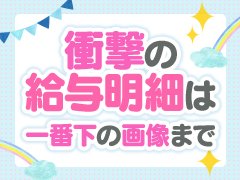 体験談】広島のデリヘル「フルフル」は本番（基盤）可？口コミや料金・おすすめ嬢を公開 | Mr.Jのエンタメブログ