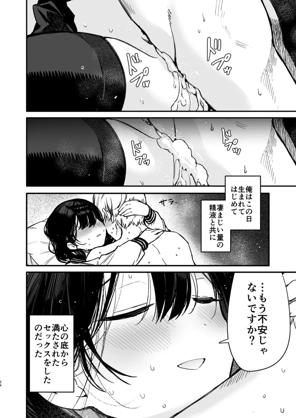 彼とのSEXで中イキ出来ずに悩むギャルをちゃんと中イキ 出来るカラダに開発してくれるという噂の女性用デリバリー風俗を呼ぶと初めは半信半疑だったが余りの気持ち良さに中出し懇願する程イキまくる!! |  ゲオ宅配アダルトDVDレンタル