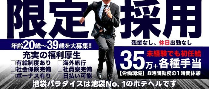 寮・社宅付き - 川崎・堀之内・南町の風俗求人：高収入風俗バイトはいちごなび