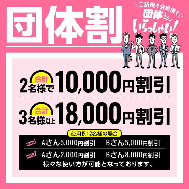 洗体あり】難波のおすすめメンズエステをご紹介！ | エステ魂