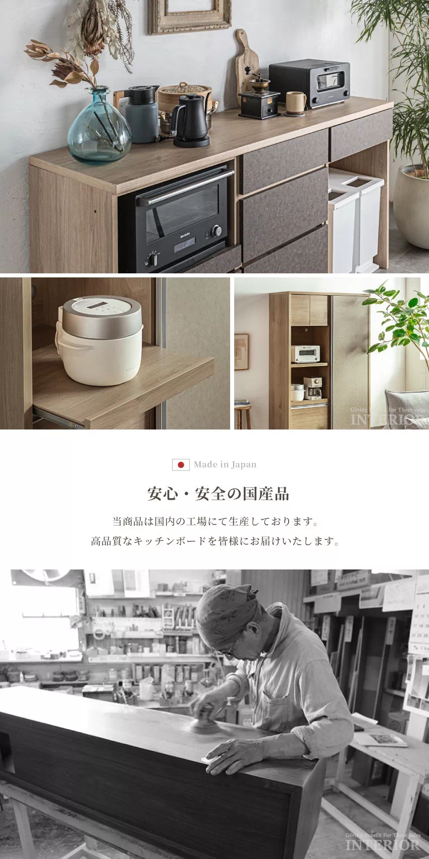 食器棚、キッチンボードなどおしゃれキッチン収納Rafila ラフィラ家具・インテリアの通販