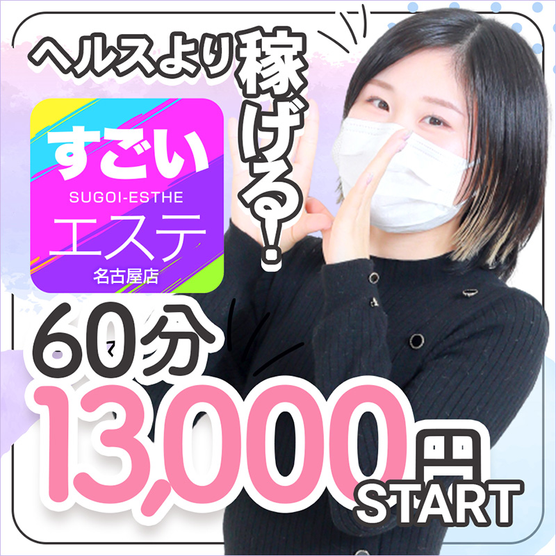 2024新着】大阪メンズエステ人気おすすめランキング20選！口コミから徹底調査