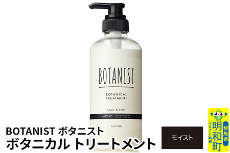 ボタニストスムースシャンプー成分解析】プロのレビュー評価&口コミ紹介＊【リニューアル】 | ヘアサロンヘアケアトーク