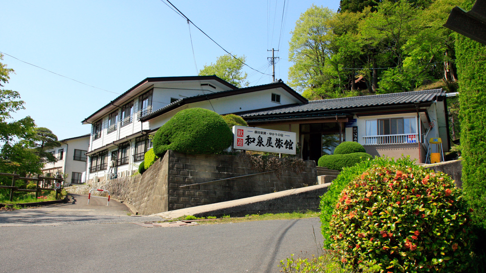 須賀川の格安ホテル・旅館-宿泊予約 (福島県) 【楽天トラベル】