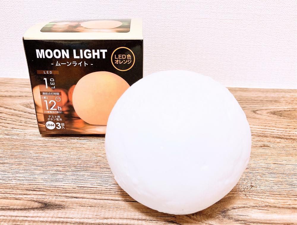 ライト・照明器具 素敵なライトは100円ショップにある！買った人も大満足の優秀おすすめライトをご紹介サンキュ