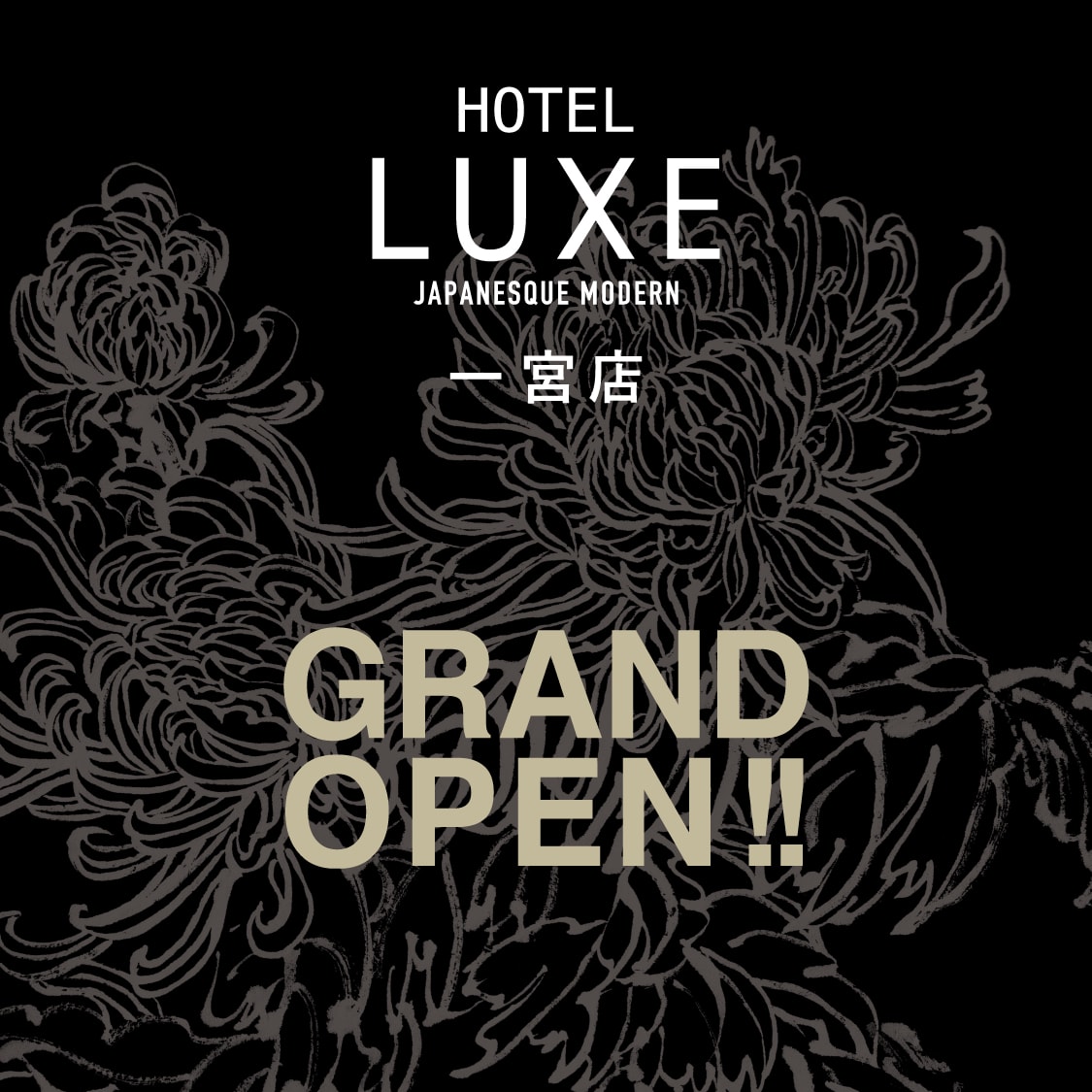 HOTEL LUXE 一宮店 (リュクスイチノミヤ)｜愛知県