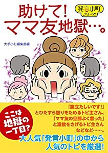 お好み焼き百名店 ランキング入り 神戸元町「お好み焼き 小町」 |