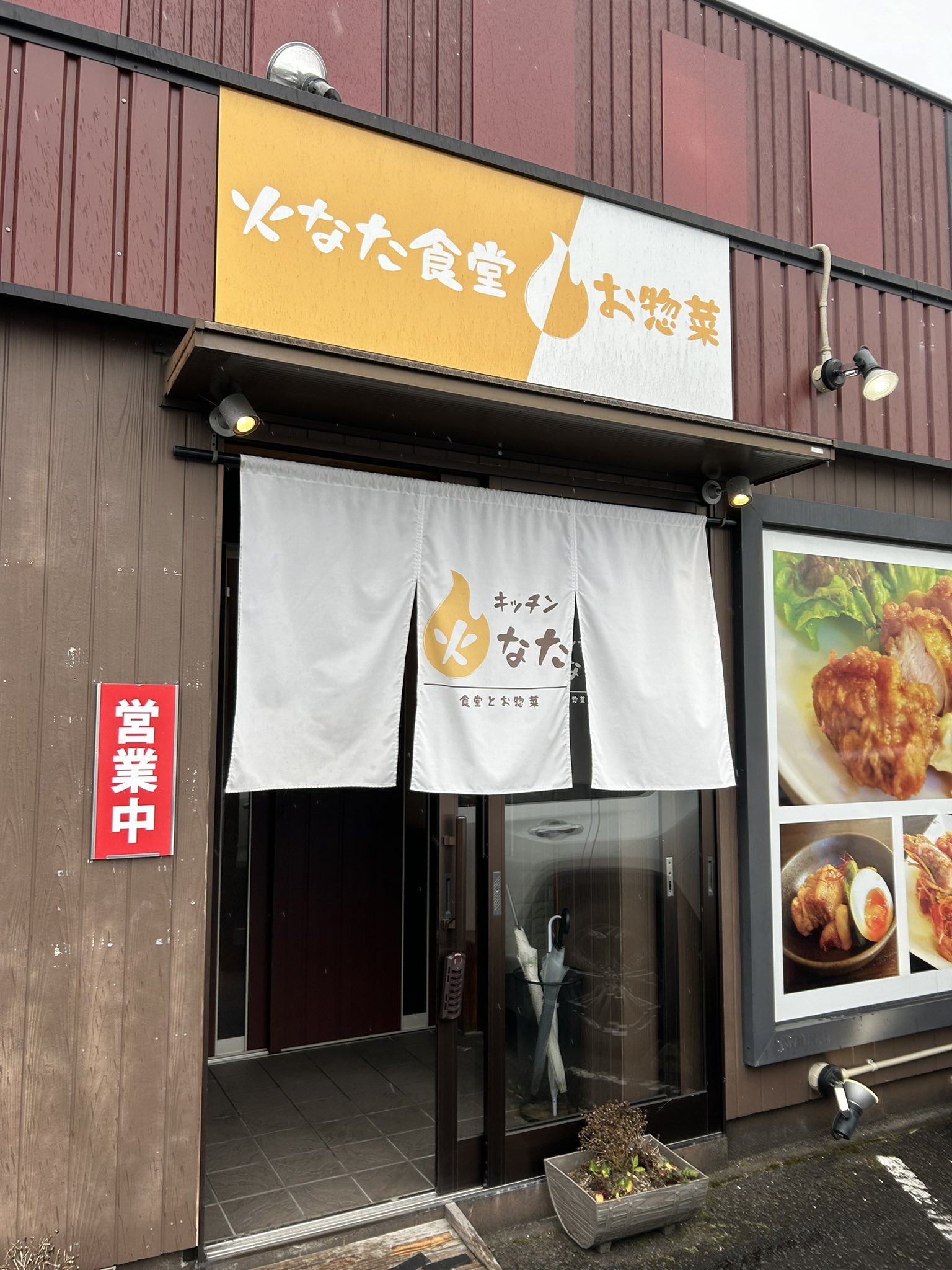 焼肉みひろ 牟田町店 （【旧店名】焼肉あんらく亭） -