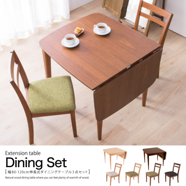 ダイニング3点セット ソファ X 2ダイニングセット SH-8615NA3S セット キッチン ソファ リビ : バリュー家具! ゆとり生活研究所- 通販 - Yahoo!ショッピング