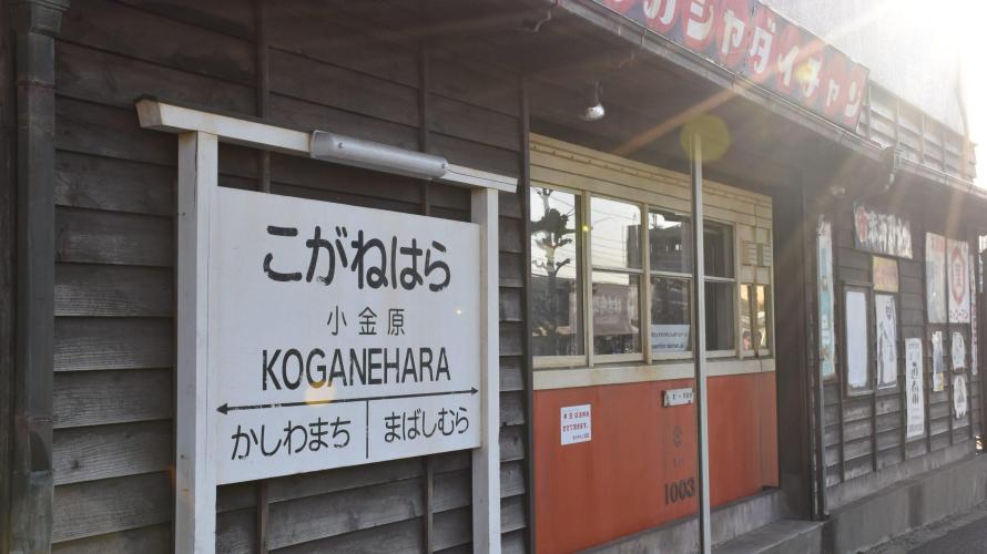 看板 広告 キャラメル ホーロー看板 ガラス質 昭和レトロ 駄菓子屋