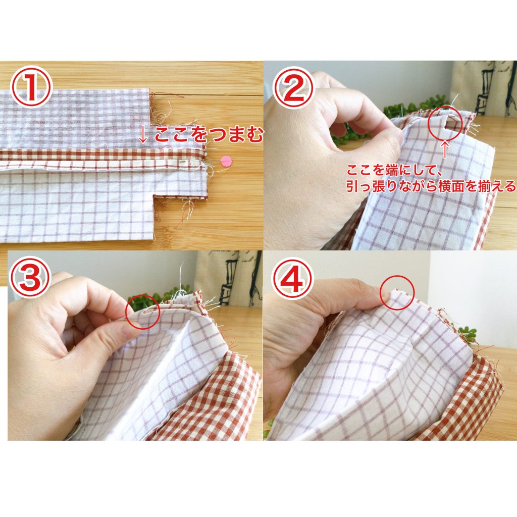 レシピ 一枚布で作るファスナーポーチ I221-105 : うねうねごろごろ Powered by ライブドアブログ