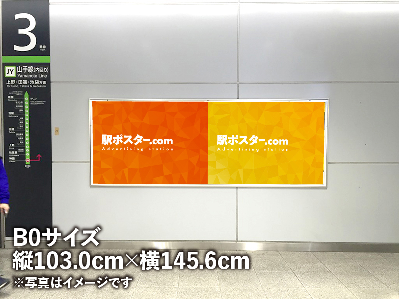 3つのルートでこれだけ違う！「新木場〜池袋」の運賃比較 | おたくま経済新聞