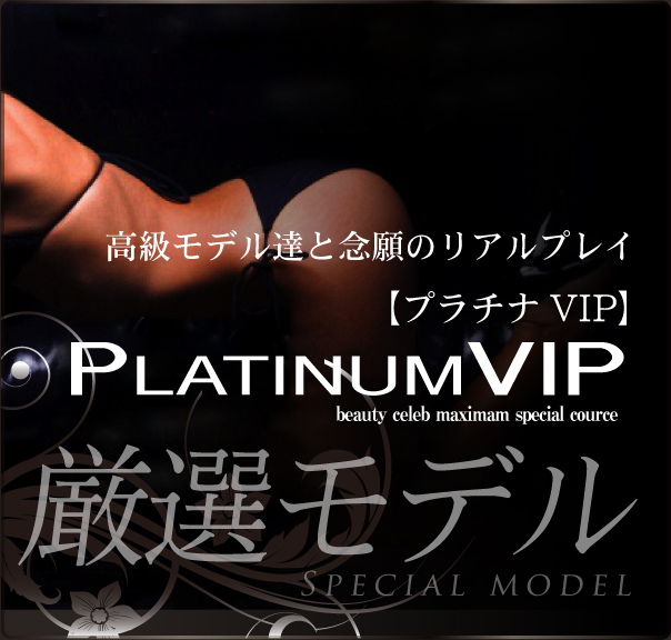 かれんLuxury｜beauty celeb MAXIMUM