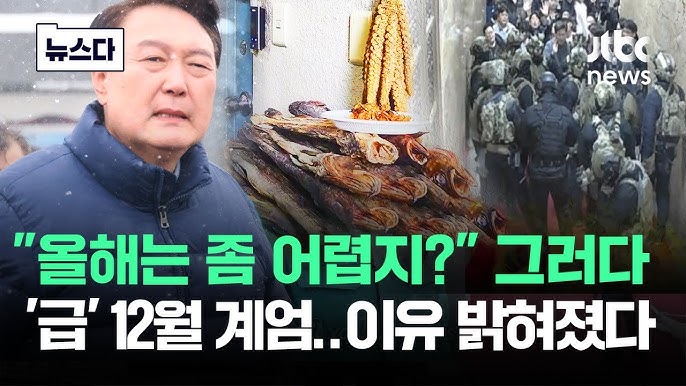 도쿄 한복판 호텔서