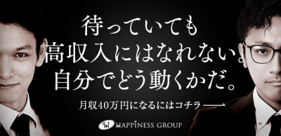 博多・中洲で稼げるデリヘルの風俗求人16選｜風俗求人・高収入バイト探しならキュリオス