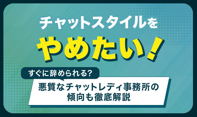 Chatwork(チャットワーク)とは？使い方や評判をわかりやすく解説 - 業務効率化・自動化を知るならDXhacker