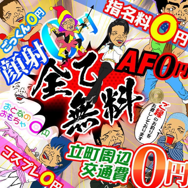 仙台の風俗の特徴！国分町の風俗街には出稼ぎにピッタリな求人が豊富◎｜ココミル