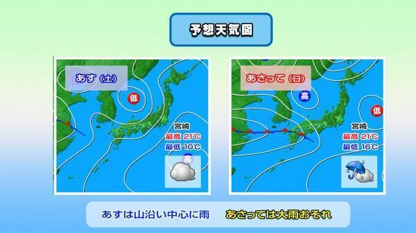 明後日」とは？読み方や2つの異なる意味、明明後日との違いについても解説 | Oggi.jp