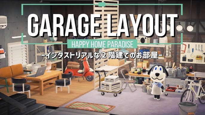 SUUMO ガレージ風の部屋にするにはに関する注文住宅・ハウスメーカー・工務店・住宅実例情報