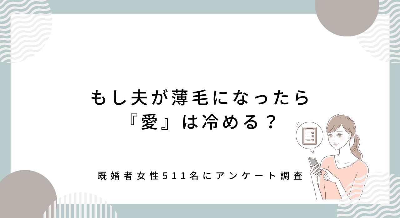 エヌエヌ生命保険 つぐのわ「夫が社長」妻のつぶやき川柳で読み解く「中小企業経営者の妻の本音」を公開、公私ともに二重に奮闘する経営者の妻の実態が明らかに  | tokyo