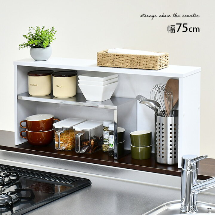 AmazonMJKQ9 卓上食器棚 カウンター上置き ナチュラル 大容量 カウンター キッチンカウンター上 収納ラック 37*13*45.5カウンター上ラック カウンター上収納棚 木製 カフェ アンティーク ブラウン ショーケース コンパクト 目隠し 小型 ミニ食器棚キッチン収納