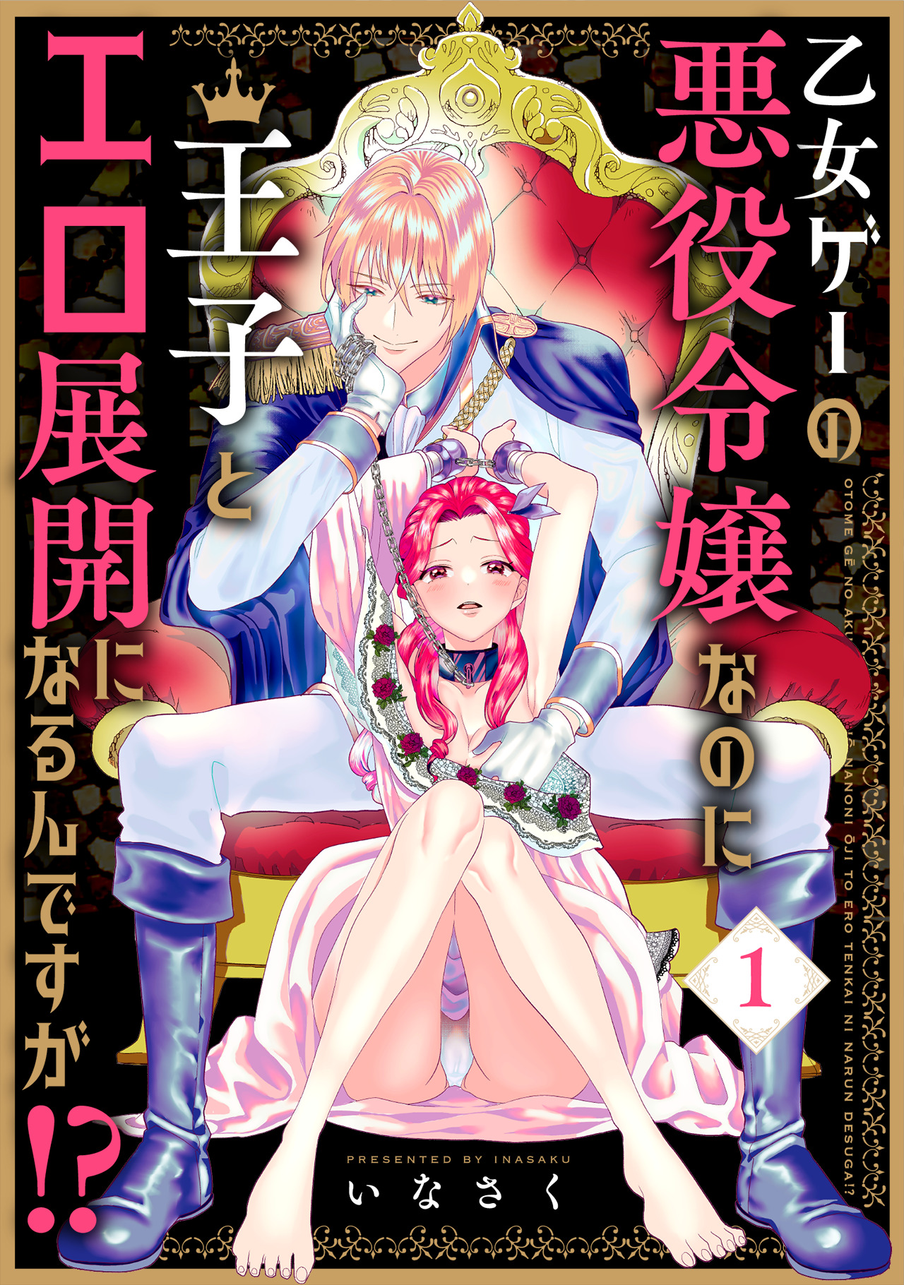 乙虎「乙虎 乙が普通に帰国して寮生活してる妄想設定 」あとこ🦴🐯の漫画