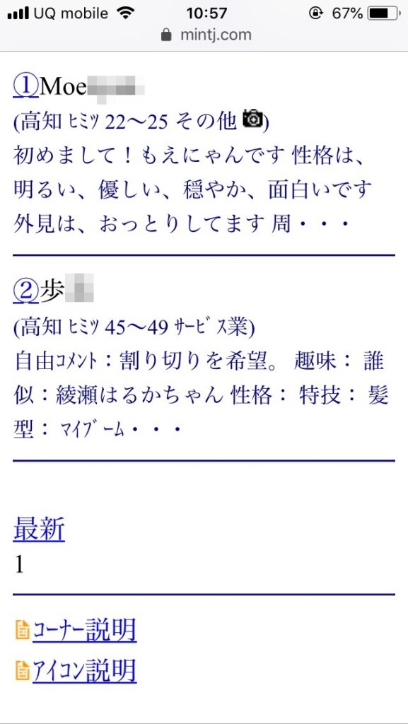 高知“壮絶リンチ”1人死亡》“首から手の平までガッツリタトゥー”逮捕のヤンキー兄弟“ワルの一本道”「違法薬物をめぐるトラブルか？」 | 文春オンライン