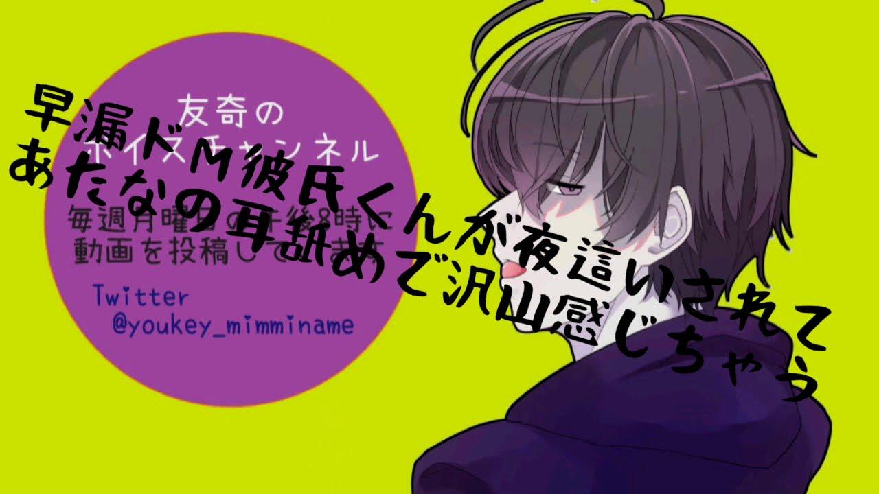 Notte] イケメン彼氏にイタズラしたら可愛くて責めるのが止まらない | 【明日まで】【10％OFF】【11/29