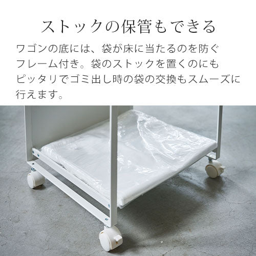 1823 DIY・工具・ガーデン 目隠し分別ダストワゴン タワー 3分別 ホワイト