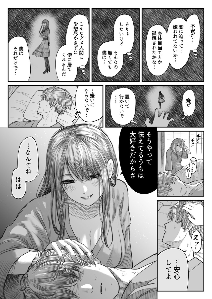 初彼女×美乳】「恥ずかしい///」初めてできた彼女との初Hでまさかの激エロBODYに発情しまくりハメ狂ったったｗｗｗ - 動画エロタレスト