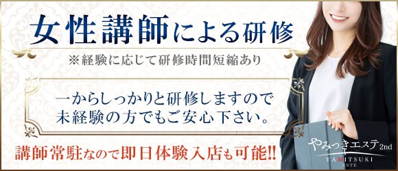 2024年新着】熊本の交通費支給のメンズエステ求人情報 - エステラブワーク