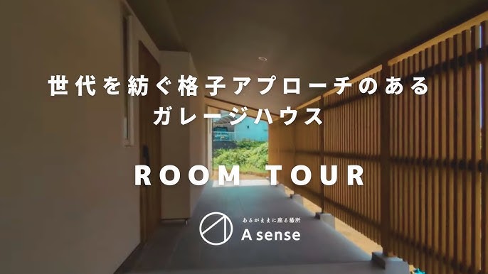 Youtubeルームツアー バリューホームのガレージハウスNEWS北海道札幌市の注文住宅 バリューホーム株式会社