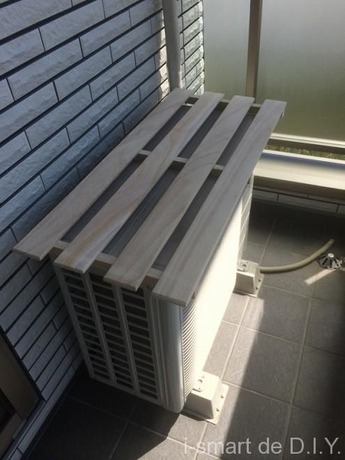 ウチの室外機は一般のサイズより大きいようで 市販のカバーで合うものはなかなか見つからないし すのこで作る作り方をみてもサイズが合わない;´д｀ので このたび完全オリジナルで作成しました〜 *•̀ᴗ•́* و