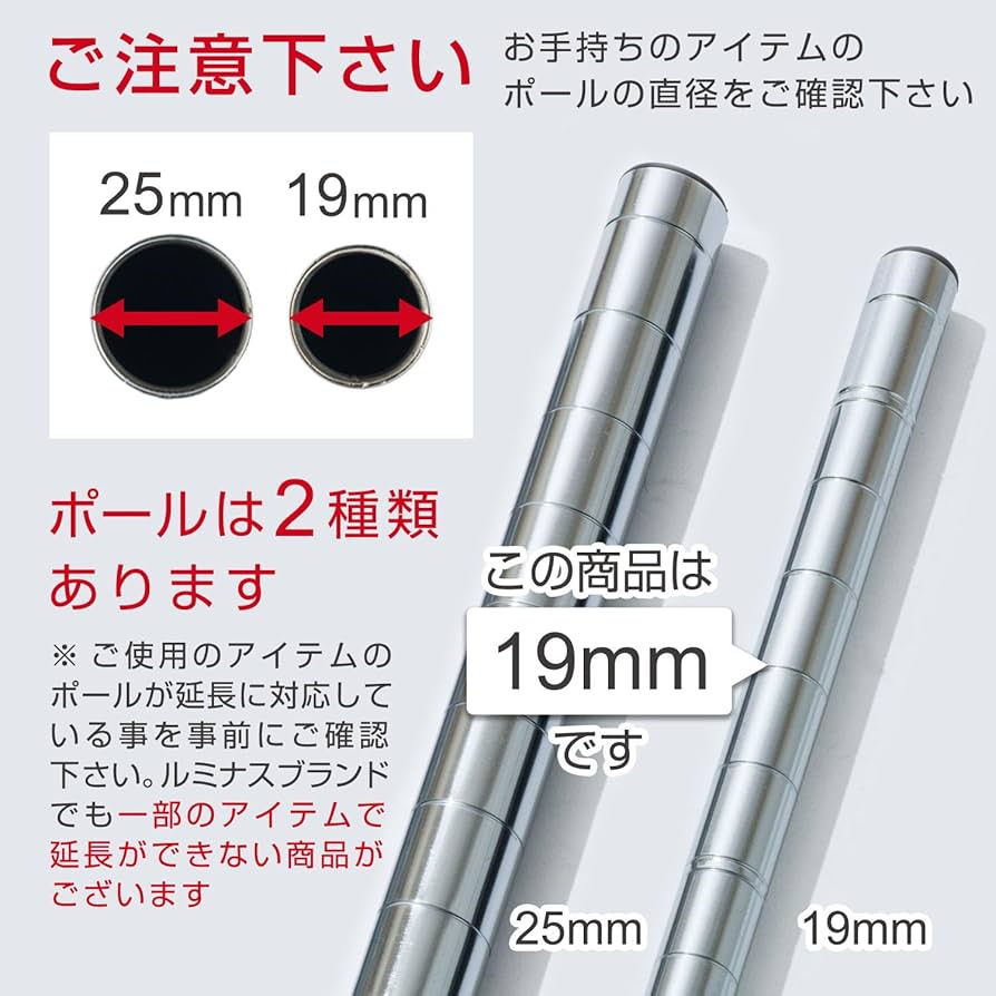 ジョイントラック用延長ポール 38cm-100均 通販 ダイソーオンラインショップ 公式