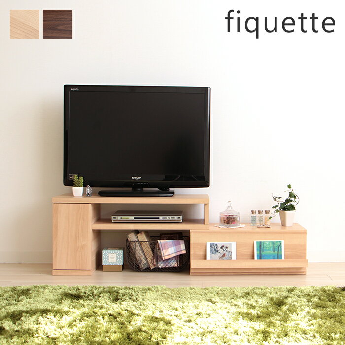 シンプルモダンインテリアおすすめGIRAFFA ジラッファ テレビボードsongdream Blog