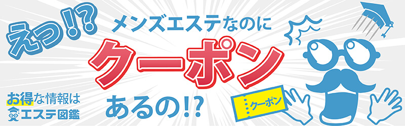 DEA 西宮・甲子園口 (デーア) 長谷川みな