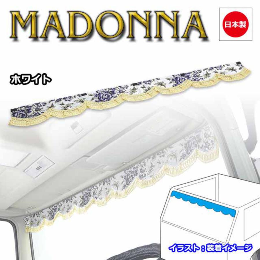 仙台市若林区～当時物レアアイテム良好品！1985年発行 マドンナMadonna つかる