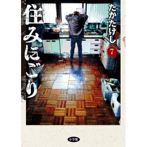 写真ギャラリー1枚め｜手紙から見える織田信長のリアル…直筆であることが確実な手紙は永青文庫所蔵の1通のみ、新発見含む60通を大公開  永青文庫にて「信長の手紙―珠玉の60通大公――」開催中 |