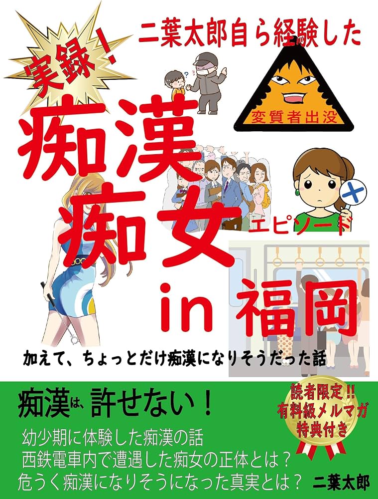 Amazon.co.jp: 調教痴女 僕はアナタの痴女ペット 香山聖 [DVD]