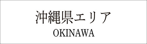 公式】宮古島 タイ古式マッサージサロン「furaha」☀️ (@furahamiyakojima) ·